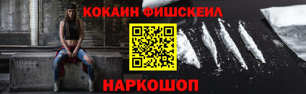 КОКАИН Перу Городец