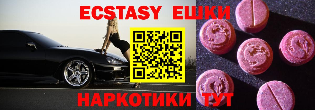 хочу наркоту  ссылка на мегу зеркало  Экстази Cube  Городец  Экстази 99%  Вход с VPN 