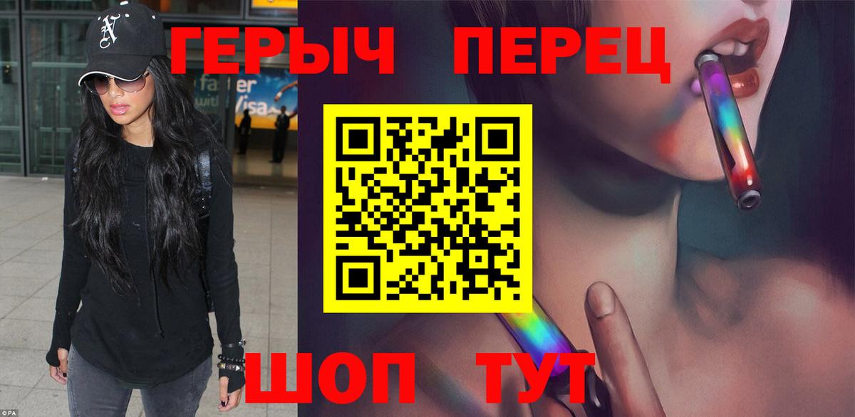 Героин Афган Городец