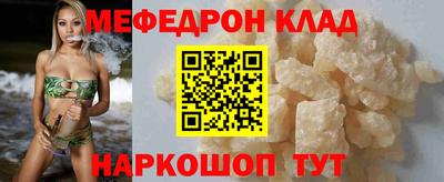 амфетамин Балаково