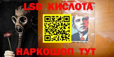 амфетамин Балаково