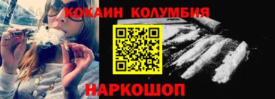 амфетамин Балаково