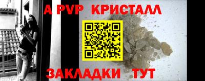 амфетамин Балаково