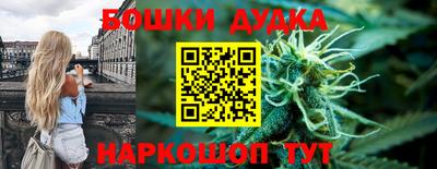 дмт Балашиха