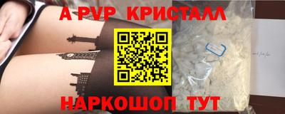 амфетамин Балаково