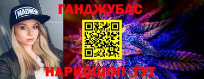 МДМА Балахна