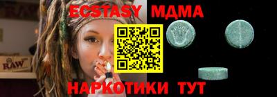 дмт Балашиха