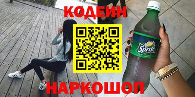 амфетамин Балаково