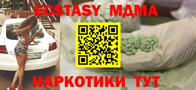 дмт Балашиха