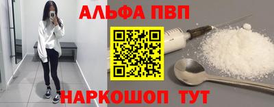 амфетамин Балаково