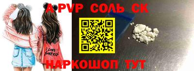 амфетамин Балаково