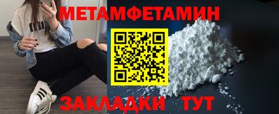 дмт Балашиха