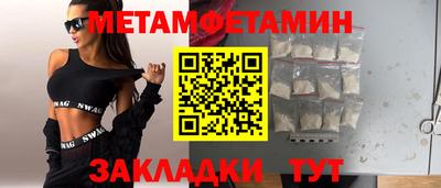 дмт Балашиха