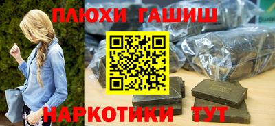 амфетамин Балаково