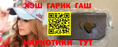 амфетамин Балаково