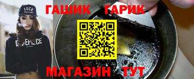 амфетамин Балаково