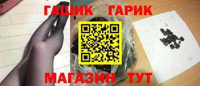 амфетамин Балаково