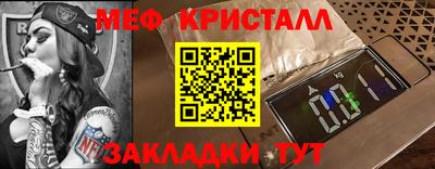 амфетамин Балаково