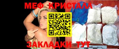 МДМА Балахна