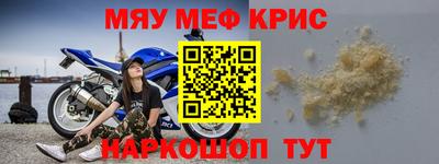 амфетамин Балаково