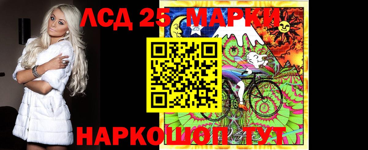 Городец  Лсд 25 экстази кислота  Лсд 25 экстази кислота  Вход с VPN 