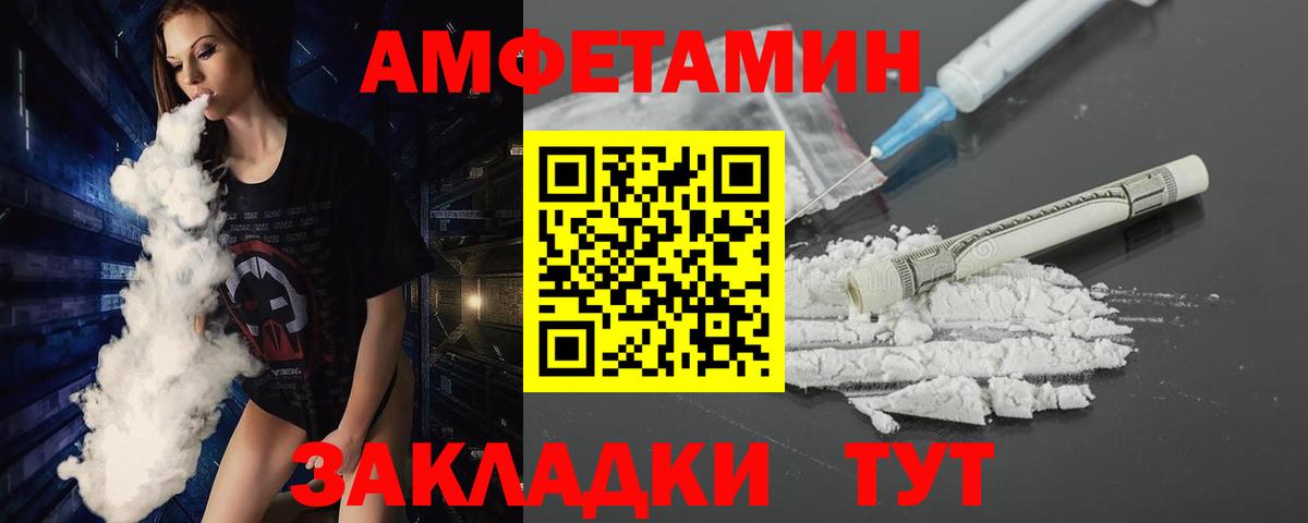 Метамфетамин  Вход с VPN  Городец  Метамфетамин витя 