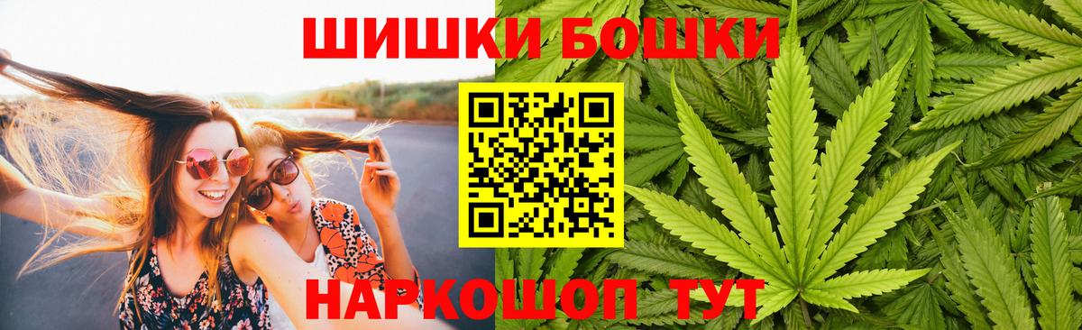 Марихуана White Widow Городец